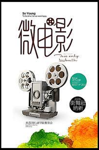 怎么买假的交通银行账单